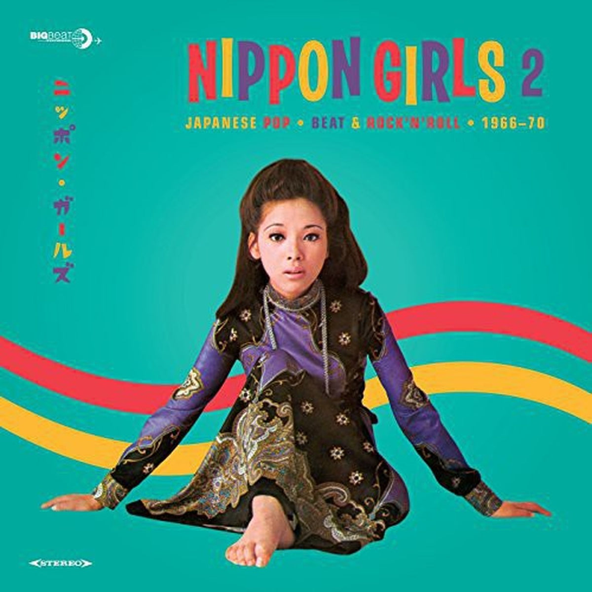 Nippon Girls 2: Japanese Pop Beat & Rock N Roll / Var
