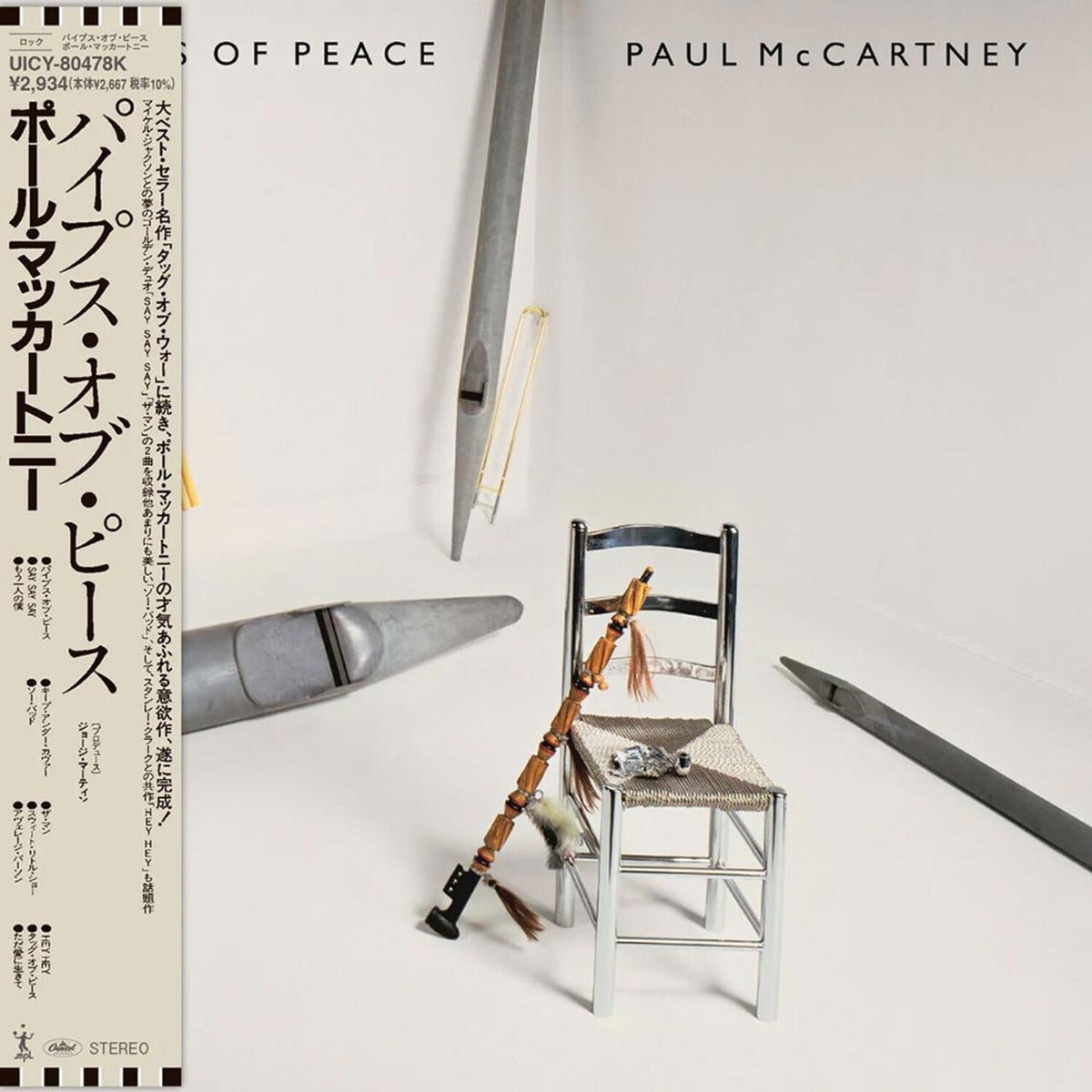 Pipes Of Peace (Shm-CD)