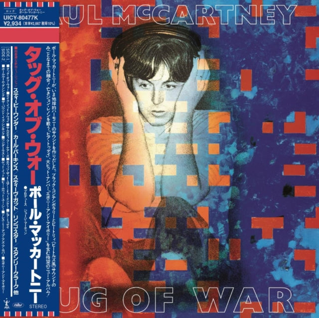 This CD is brand new.Format: CDMusic Style: Pop RockThis item's title is: Tug Of War (Shm-CD)Artist: Paul MccartneyLabel: Capitol RecordsBarcode: 600753809044Release Date: 5/23/2025