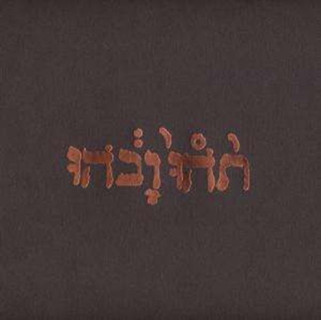 This LP Vinyl is brand new.Format: LP VinylMusic Style: Post RockThis item's title is: Slow Riot For New Zero KanadaArtist: Godspeed You Black EmperorBarcode: 666561000615Release Date: 3/8/1999