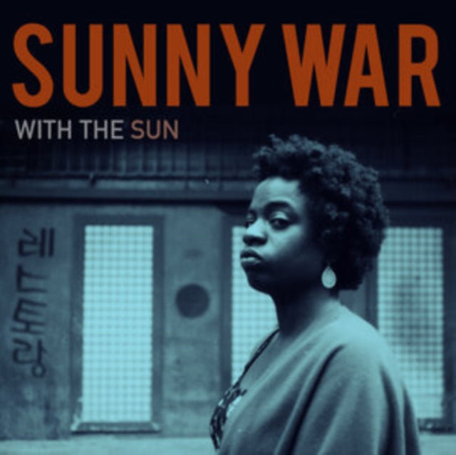 With The Sun (Brown LP Vinyl)