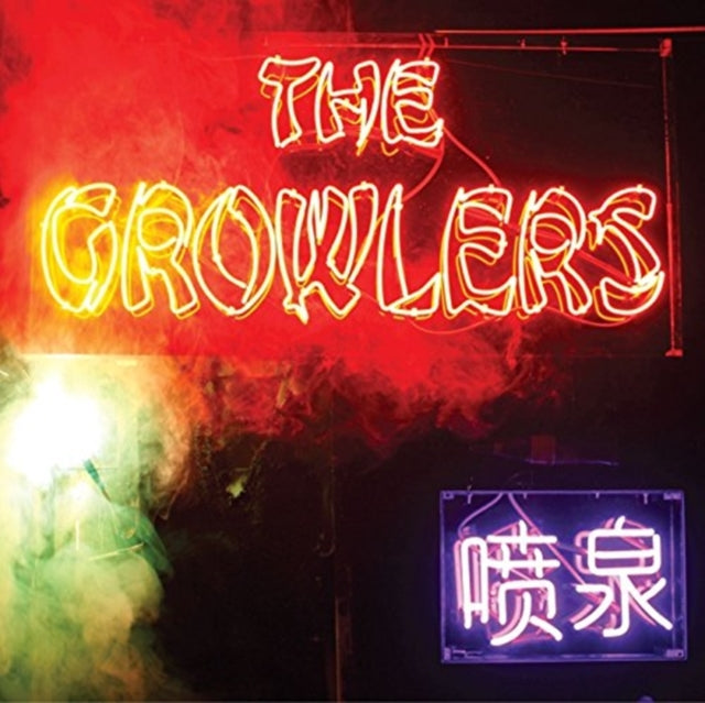 This CD is brand new.Format: CDMusic Style: Garage RockThis item's title is: Chinese FountainArtist: GrowlersLabel: EVERLOVING RECORDSBarcode: 812208013764Release Date: 9/23/2014