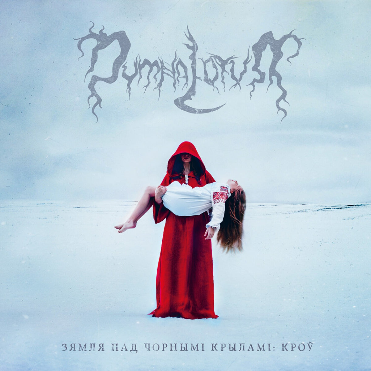 Land Under The Black Wings: Blood
