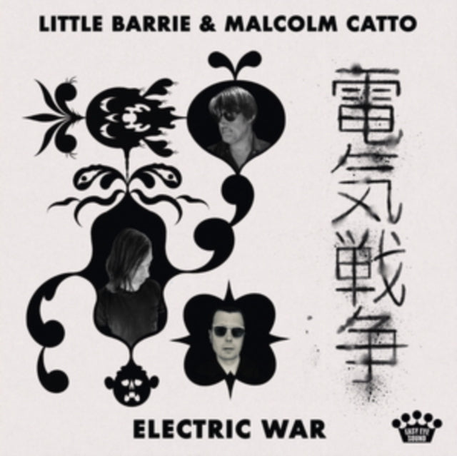 This LP Vinyl is brand new.Format: LP VinylMusic Style: Psychedelic RockThis item's title is: Electric War (Smores LP Vinyl)Artist: Little Barrie & Malcolm CattoLabel: Easy Eye SoundBarcode: 888072674585Release Date: 4/18/2025