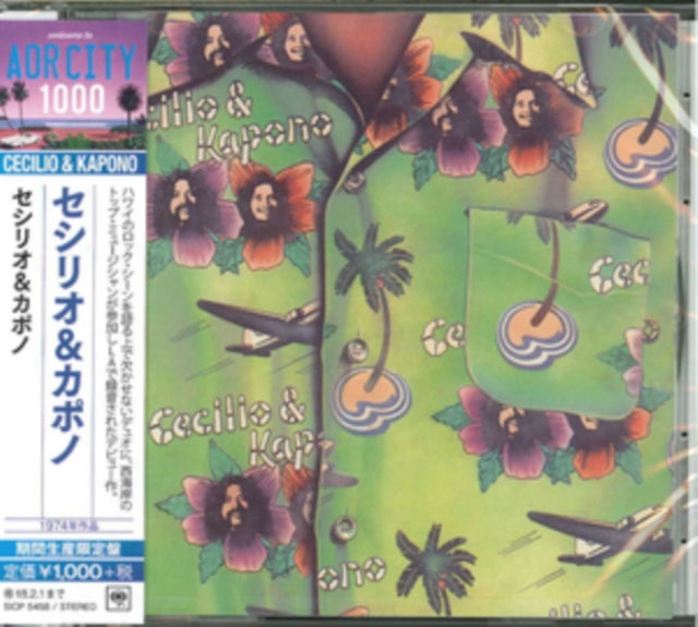 This CD is brand new.Format: CDMusic Style: PacificThis item's title is: Cecilio & KaponoArtist: Cecilio & KaponoBarcode: 4547366314519Release Date: 8/2/2017