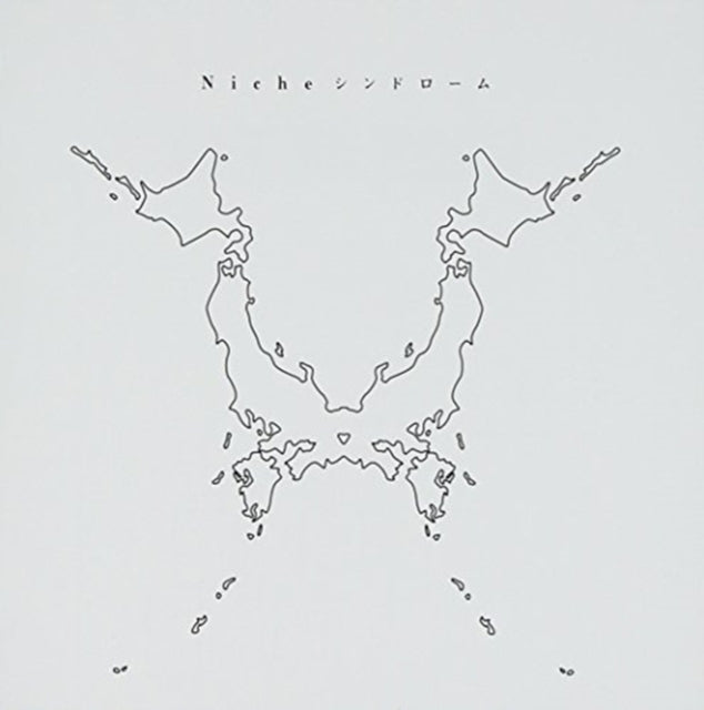 This CD is brand new.Format: CDMusic Style: PunkThis item's title is: Niche SyndromeArtist: One Ok RockBarcode: 4562256120308Release Date: 6/9/2010