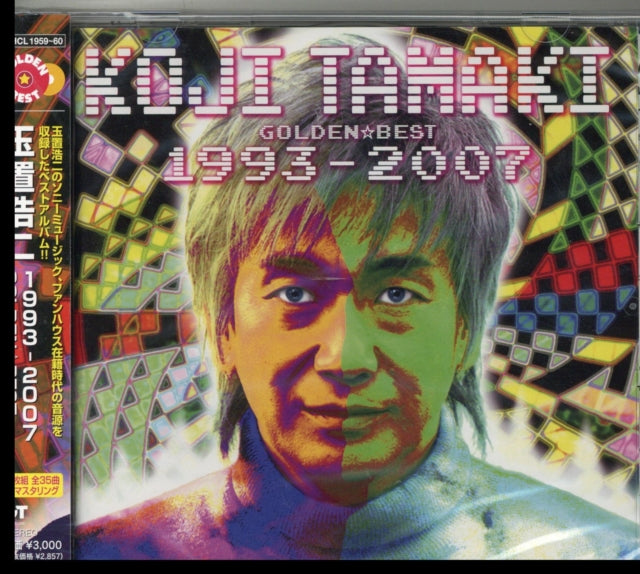 This CD is brand new.Format: CDMusic Style: J-RockThis item's title is: Golden Best 1993 - 2008Artist: Koji TamakiBarcode: 4582290378091Release Date: 12/21/2011