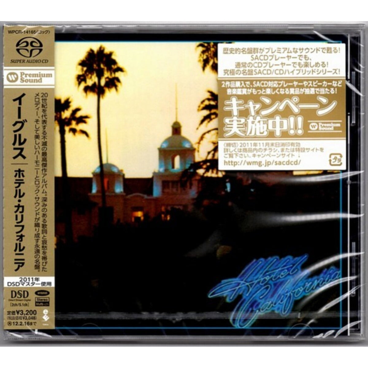 Hotel California (Sacd)