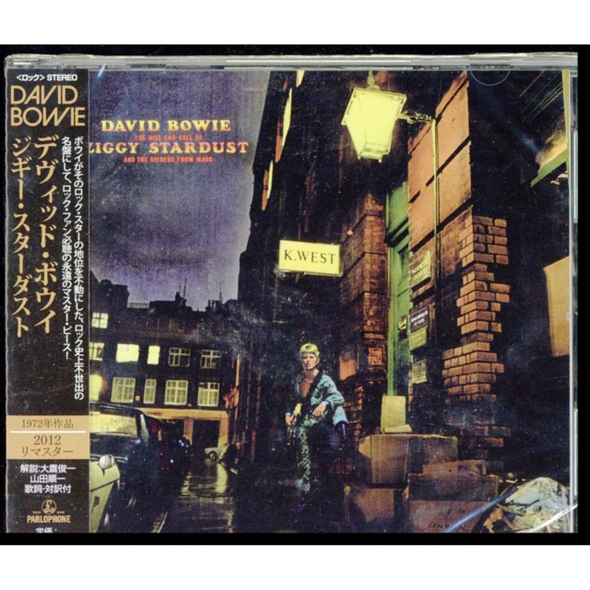 Rise & Fall Of Ziggy Stardust & Spiders From Mars