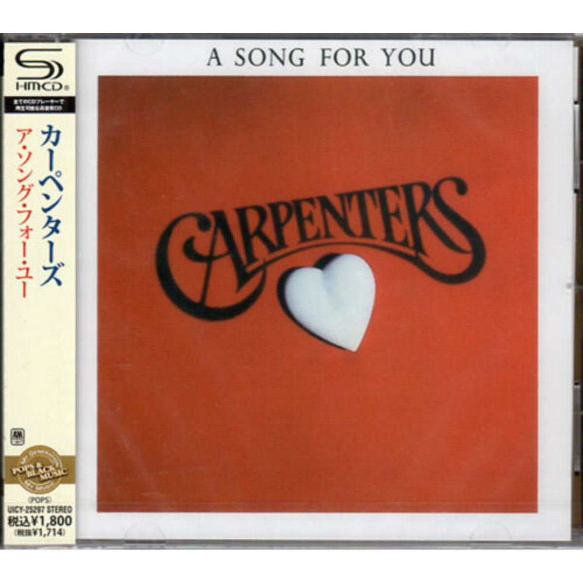 Song For You