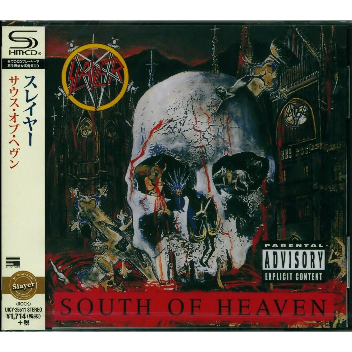 South Of Heaven