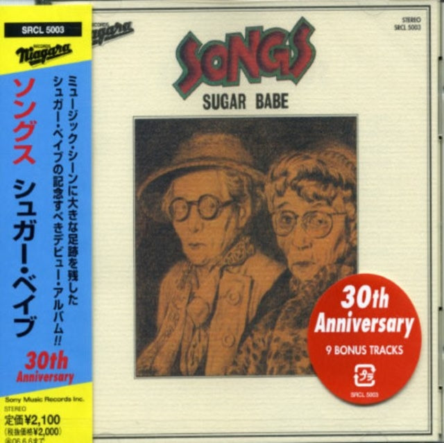 Songs 30Th Anniversary Edition