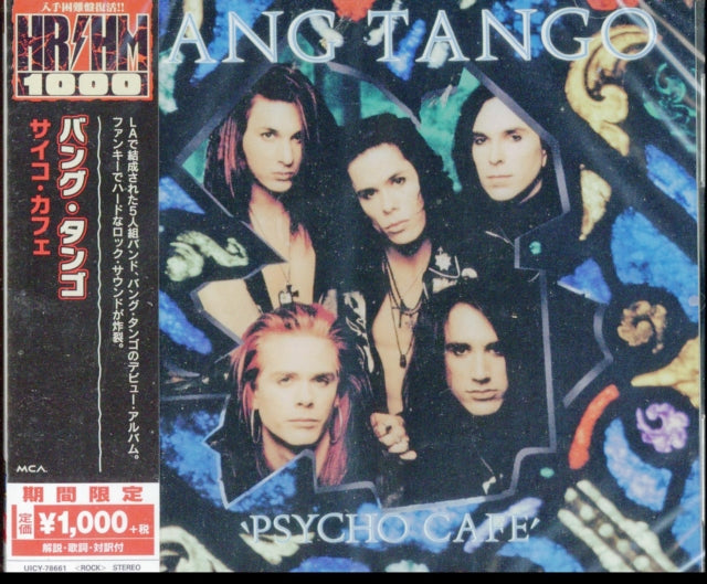 Psycho Cafe