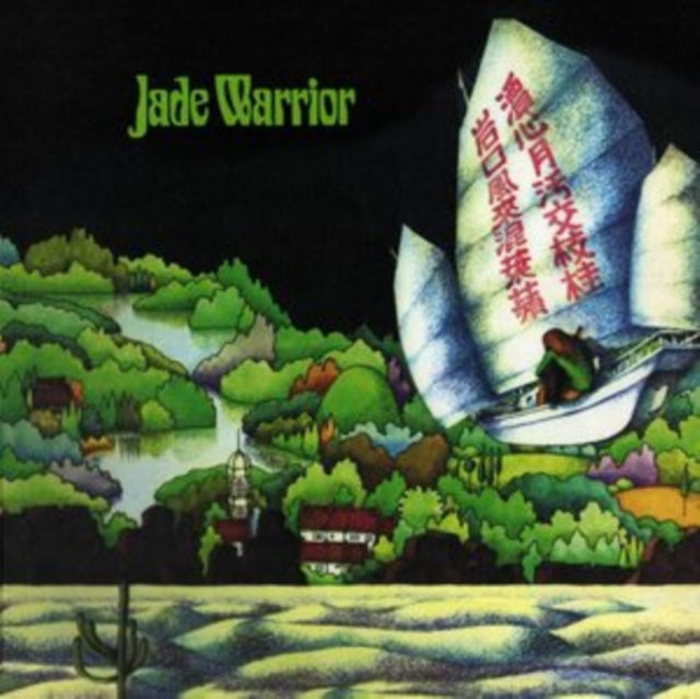 This CD is brand new.Format: CDMusic Style: Prog RockThis item's title is: Jade Warrior: Remastered & ExpandedArtist: Jade WarriorLabel: Esoteric RecordingsBarcode: 5013929479586Release Date: 5/20/2022