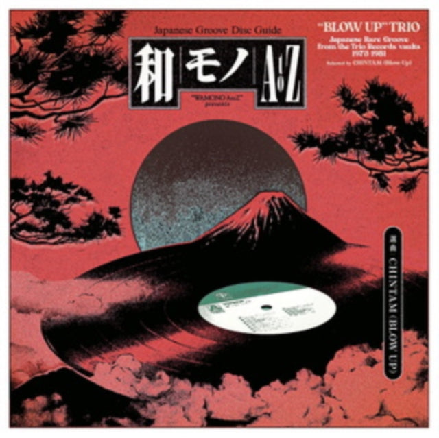 Wamono A To Z Presents: Blow Up Trio - Japanese Rare Groove From The Trio Records Vaults 1973-1981