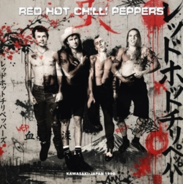 Live In Japan 1990. Fm Radio Broadcast (Red LP Vinyl)
