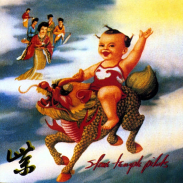 This CD is brand new.Format: CDMusic Style: Alternative RockThis item's title is: PurpleArtist: Stone Temple PilotsLabel: AtlanticBarcode: 075678260728Release Date: 5/27/1994