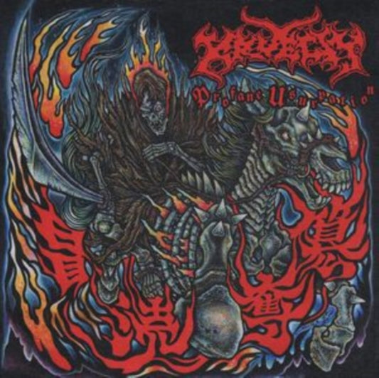 This LP Vinyl is brand new.Format: LP VinylMusic Style: Pop RockThis item's title is: Profane UsurpationArtist: KrueltyLabel: Line RecordsBarcode: 198846030487Release Date: 12/13/2024