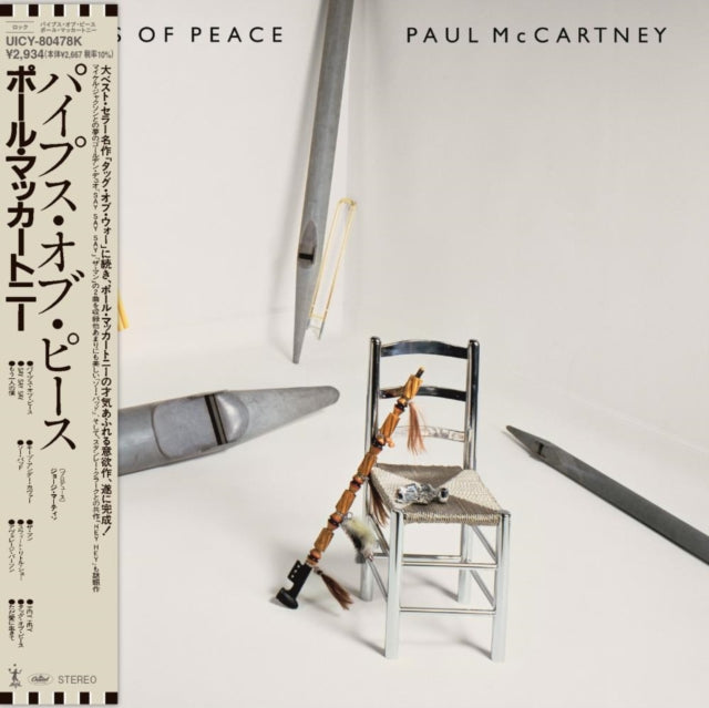 This CD is brand new.Format: CDMusic Style: Soft RockThis item's title is: Pipes Of Peace (Shm-CD)Artist: Paul MccartneyLabel: Capitol RecordsBarcode: 600753809037Release Date: 5/23/2025