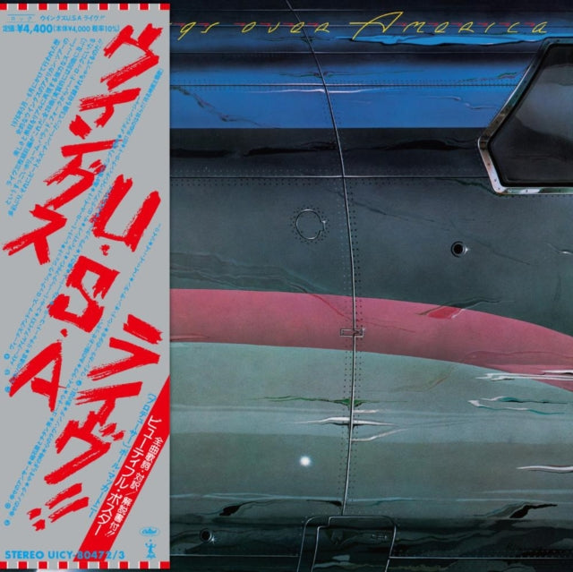 This CD is brand new.Format: CDMusic Style: Pop RockThis item's title is: Wings Over America (Shm-2CD)Artist: Paul & Wings MccartneyLabel: MPL (2)Barcode: 600753880838Release Date: 12/6/2024