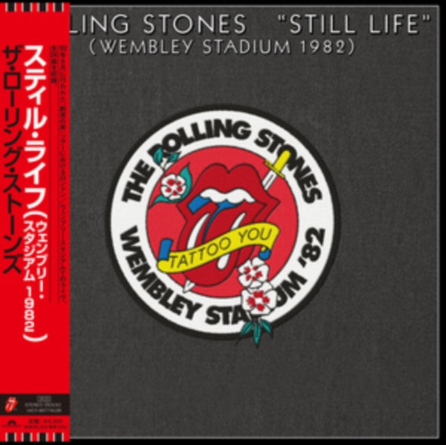 Still Live (Wembley Stadium 1982) (2021)