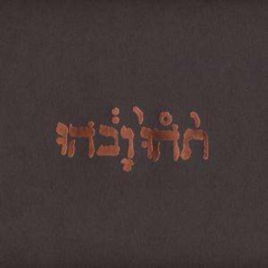 This LP Vinyl is brand new.Format: LP VinylMusic Style: Post RockThis item's title is: Slow Riot For New Zero KanadaArtist: Godspeed You Black EmperorBarcode: 666561000615Release Date: 3/8/1999