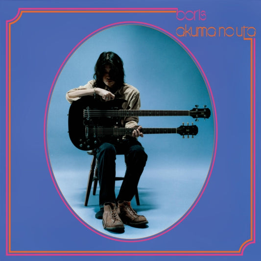 This CD is brand new.Format: CDMusic Style: Sludge MetalThis item's title is: Akuma No UtaArtist: BorisLabel: THIRD MAN VINYL LLC (PREV. THIBarcode: 813547020642Release Date: 2/14/2020