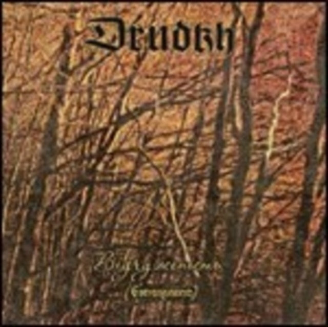 This LP Vinyl is brand new.Format: LP VinylMusic Style: Black MetalThis item's title is: Estrangement (Ltd/Clear & Black Marbled LP Vinyl)Artist: DrudkhLabel: SEASON OF MISTBarcode: 822603881516Release Date: 6/23/2023