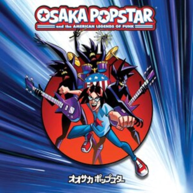 This LP Vinyl is brand new.Format: LP VinylMusic Style: Pop PunkThis item's title is: Osaka Popstar & The American Legends Of PunkArtist: Osaka PopstarLabel: MISIFTS RECORDSBarcode: 823054016717Release Date: 2/4/2022