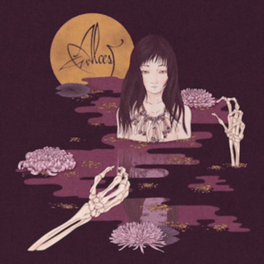 This LP Vinyl is brand new.Format: LP VinylMusic Style: Post-MetalThis item's title is: KodamaArtist: AlcestLabel: Prophecy ProductionsBarcode: 884388719019Release Date: 10/14/2016