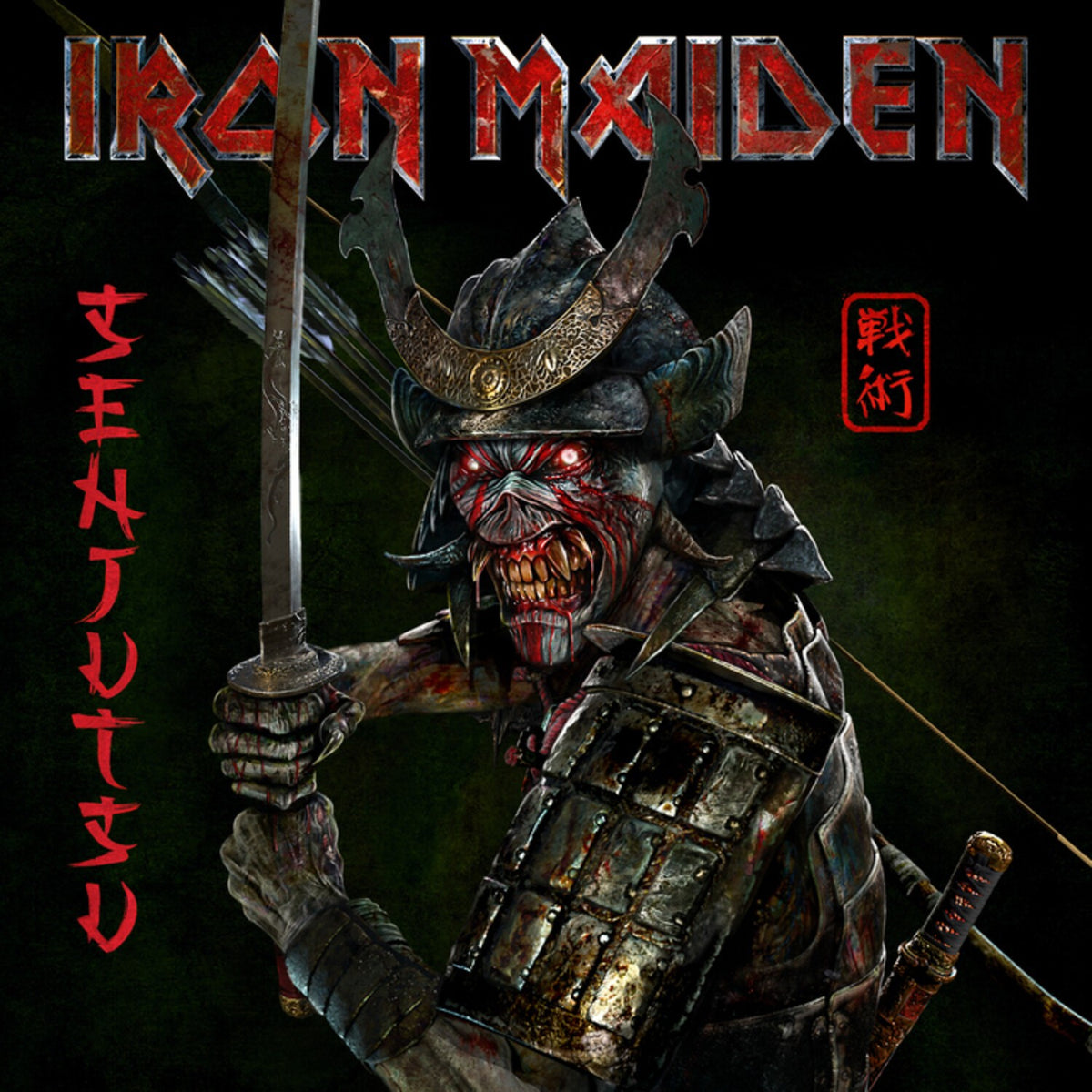 Senjutsu (2CD/Digipack W/ Lenticular Art Card)