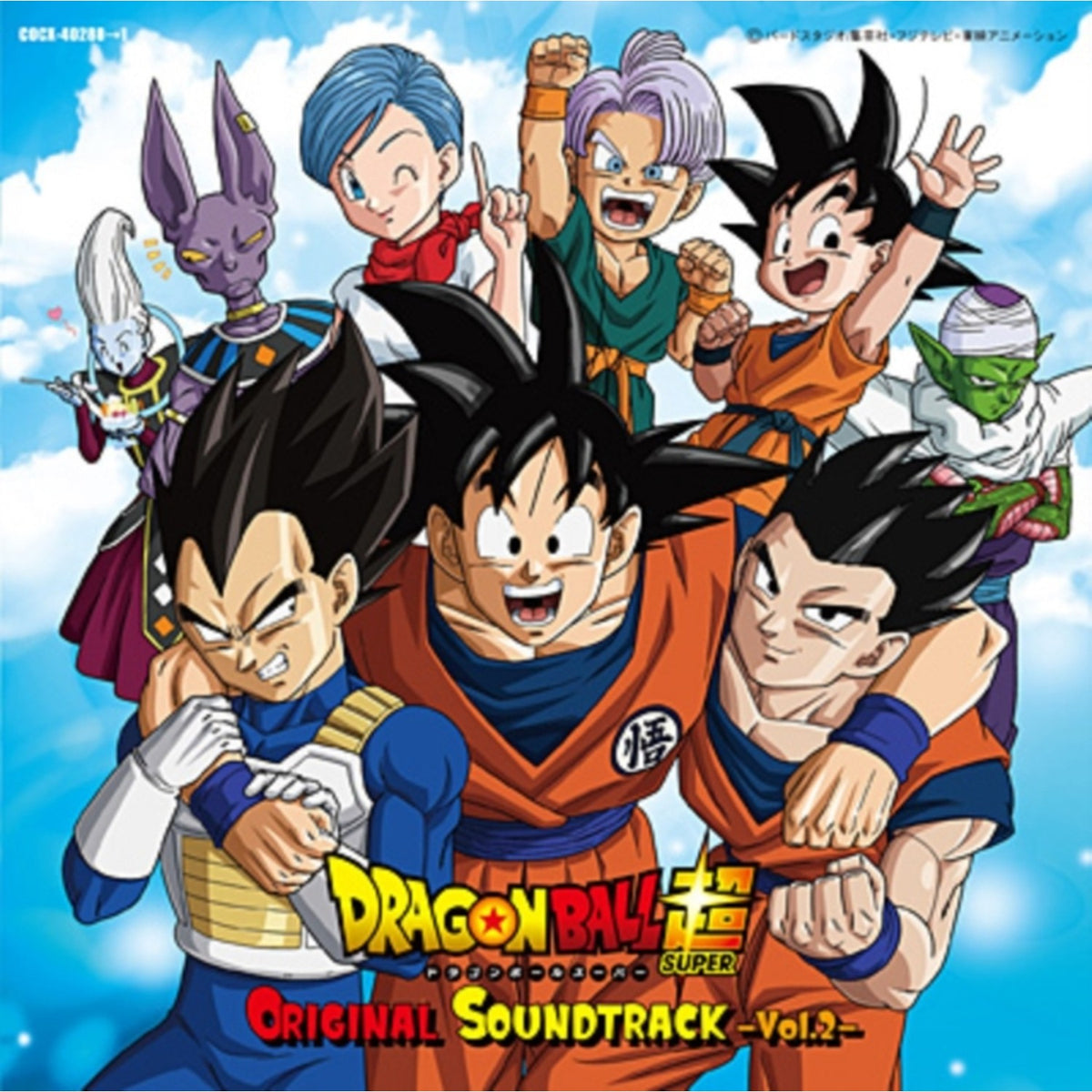 Dragon Ball Super Vol.2 Ost