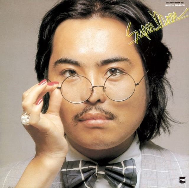 This LP Vinyl is brand new.Format: LP VinylMusic Style: City PopThis item's title is: Super*Moon (Obi)Artist: Makoto IwabuchiLabel: Blow Up (3)Barcode: 4549767322216Release Date: 8/9/2024