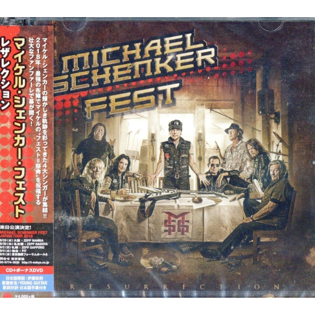 Ressurrection (Limited Edition/CD/DVD)