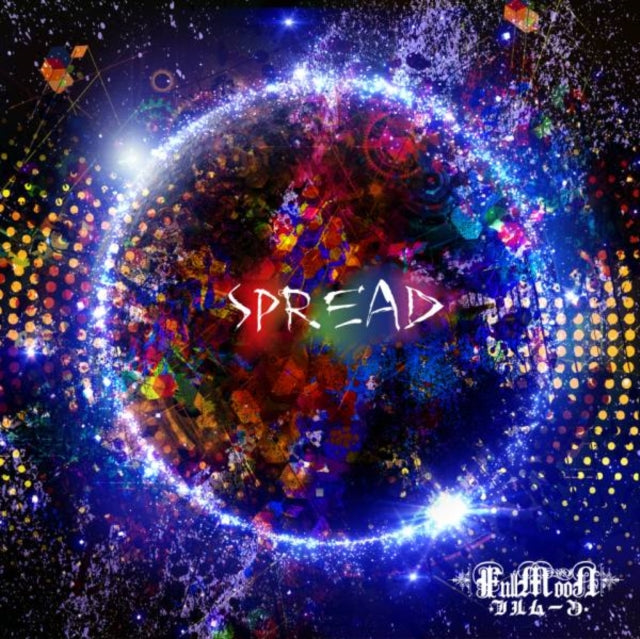 This CD is brand new.Format: CDMusic Style: J-RockThis item's title is: Spread Artist: Full SpreadLabel: Zillion Mode ProductionBarcode: 4582486290350Release Date: 8/16/2024