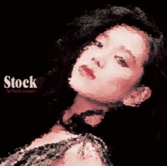 This CD is brand new.Format: CDThis item's title is: Stock - 2023 Lacquer Master SoundArtist: Akina NakamoriLabel: CBSBarcode: 4943674374793Release Date: 7/1/2023