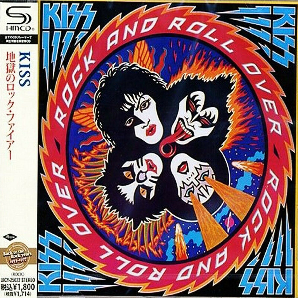 Rock & Roll Over