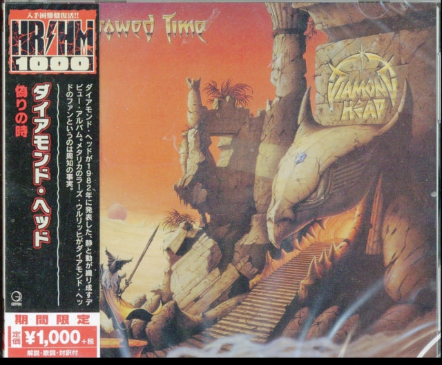 This CD is brand new.Format: CDMusic Style: Hard RockThis item's title is: Borrowed Time (Bonus Track)Artist: Diamond HeadLabel: UNIVERSALBarcode: 4988031268490Release Date: 3/14/2018
