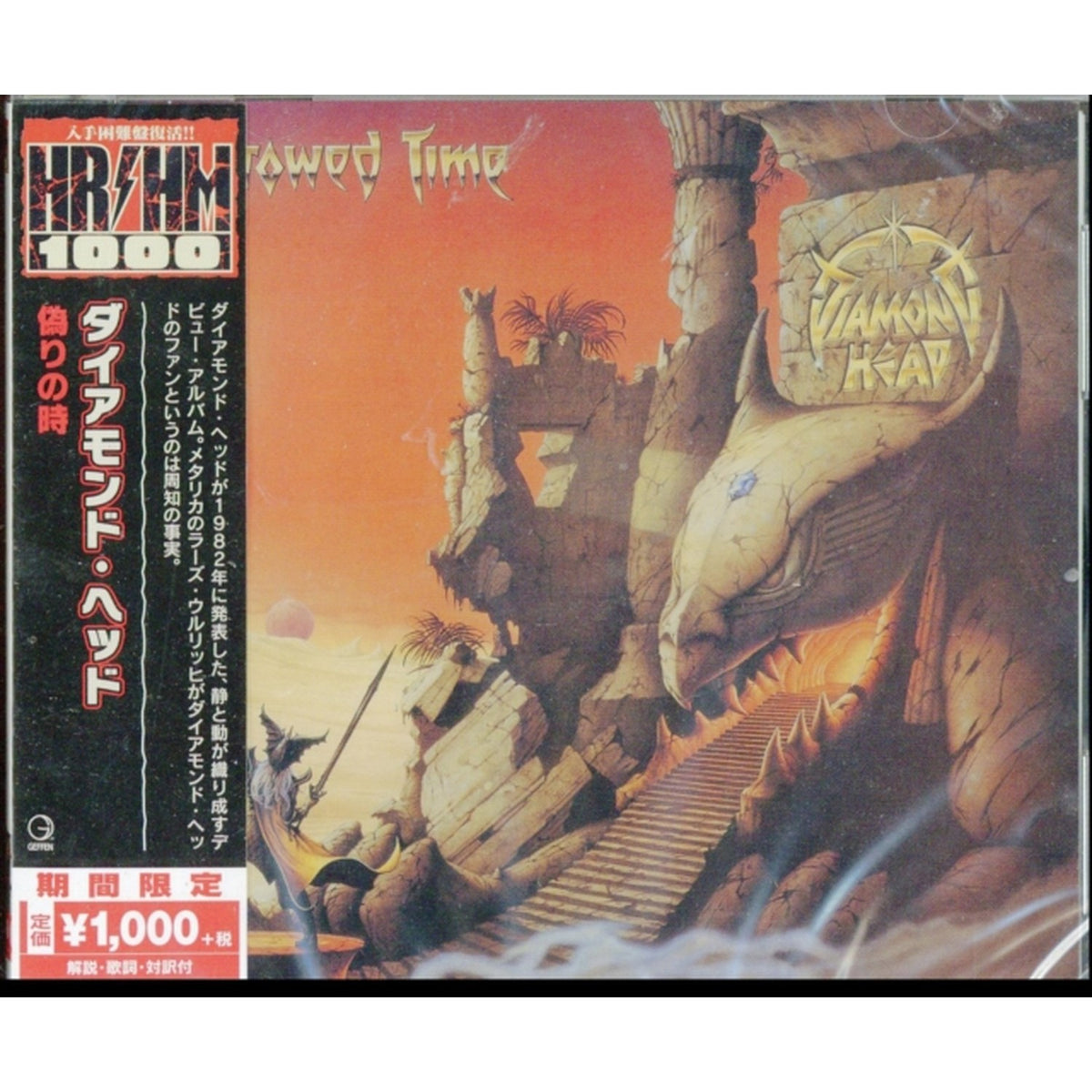 Borrowed Time (Bonus Track)