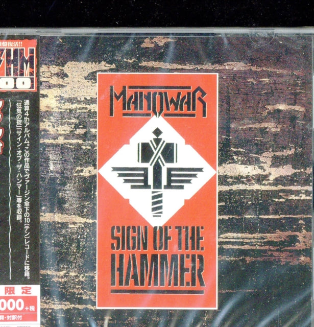 Sign Of The Hammer