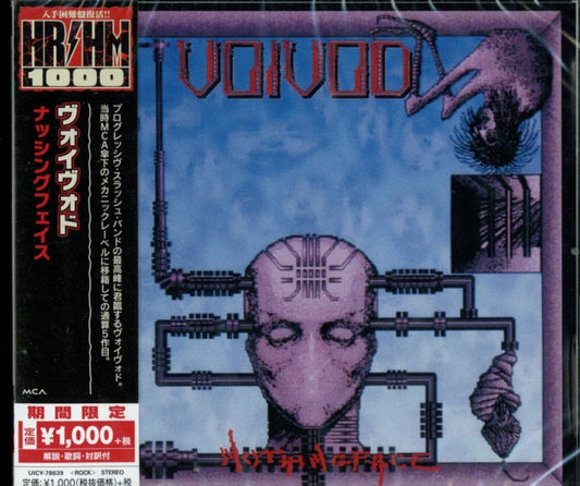 This CD is brand new.Format: CDMusic Style: ThrashThis item's title is: Nothing FaceArtist: VoivodLabel: MCA RecordsBarcode: 4988031268698Release Date: 3/14/2018