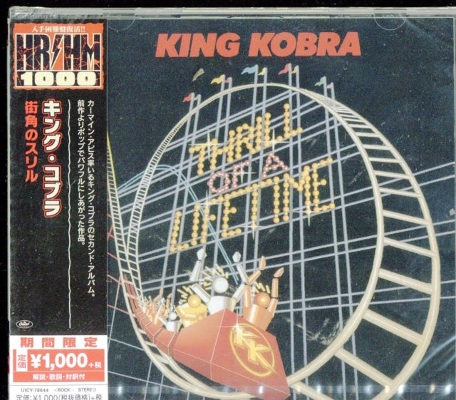 This CD is brand new.Format: CDMusic Style: Hard RockThis item's title is: Thrill Of A LifetimeArtist: King KobraLabel: Capitol RecordsBarcode: 4988031268742Release Date: 3/16/2018