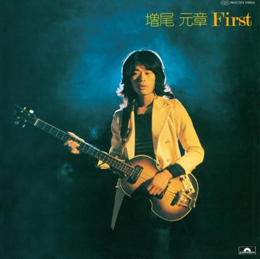 This LP Vinyl is brand new.Format: LP VinylThis item's title is: FirstArtist: Motoaki MasuoLabel: PolydorBarcode: 4988031637555Release Date: 6/28/2024