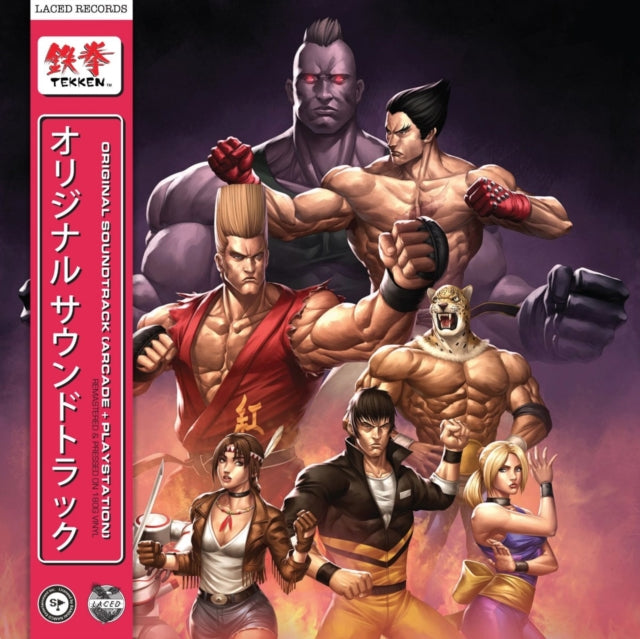This LP Vinyl is brand new.Format: LP VinylMusic Style: New WaveThis item's title is: Tekken OstArtist: Namco SoundsLabel: Extinction RecordsBarcode: 5024545893410Release Date: 4/26/2024