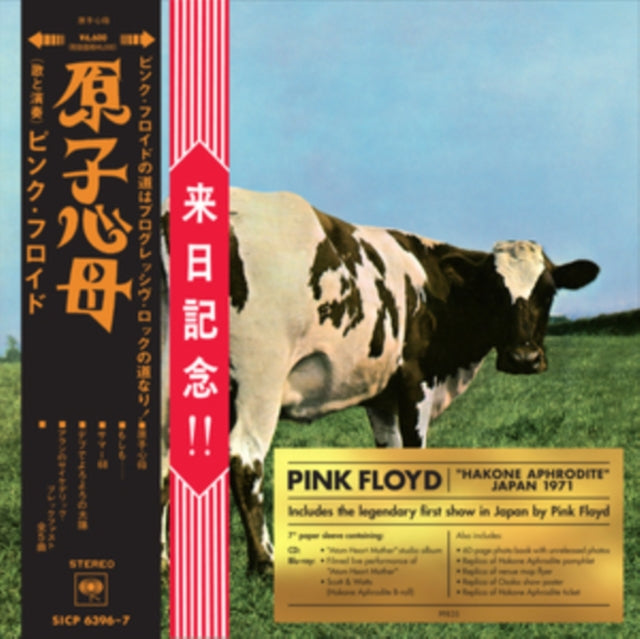 This CD is brand new.Format: CDMusic Style: Prog RockThis item's title is: Atom Heart Mother - Hakone Aphrodite Japan 1971 (CD/Blu-Ray)Artist: Pink FloydLabel: Pink Floyd RecordsBarcode: 5054197145711Release Date: 12/8/2023