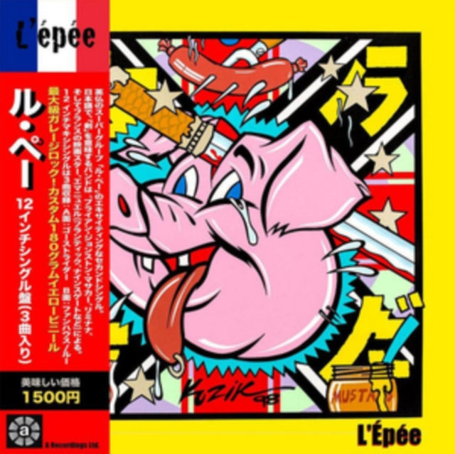 This 12 Inch Vinyl is brand new.Format: 12 Inch VinylMusic Style: Psychedelic RockThis item's title is: Ghost RiderArtist: L'epeeLabel: A RECORDINGSBarcode: 5055869543330Release Date: 12/6/2019