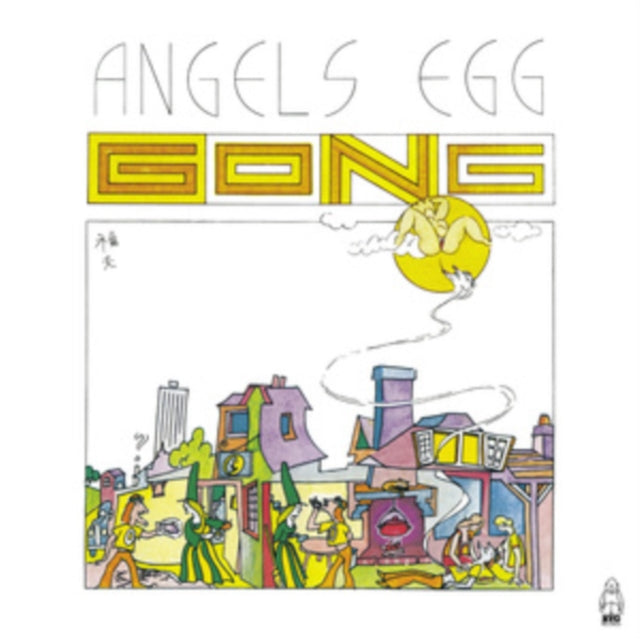 Angel's Egg (Deluxe/LP/Book/Remastered/Reissue)