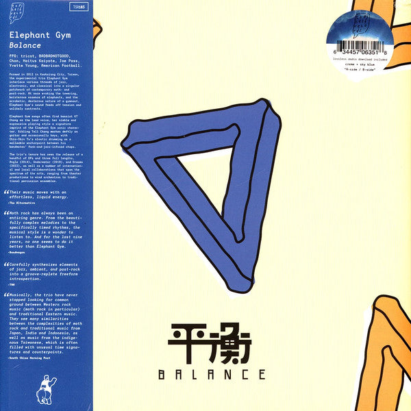 This LP Vinyl is brand new.Format: LP VinylMusic Style: Math RockThis item's title is: Balance (Creme & Sky Blue LP Vinyl)Artist: Elephant GymLabel: TOPSHELF RECORDSBarcode: 634457063518Release Date: 8/25/2023
